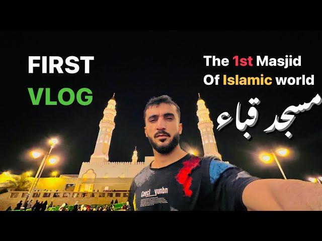 Iftaar in the first Masjid Of Islam | Masjid Quba | episode 1