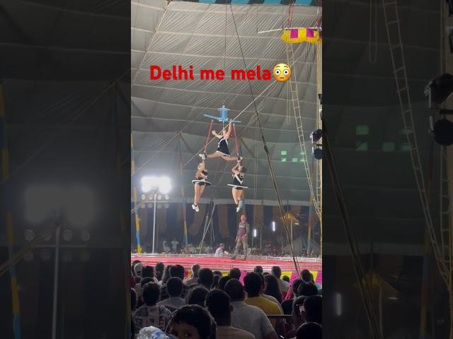 Delhi Dwarka mela #vloger #circus #पहाड़ीlife #travelblog #vlogging #vlog #travelvideo #dwarka #mela