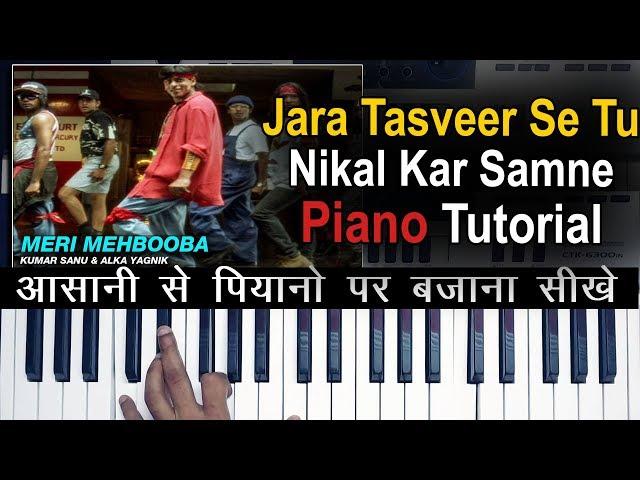 Zara Tasveer Se Tu Nikal Kar Samne Aa Meri Mehbooba || Easy Piano Tutorial || Learn Step By Step