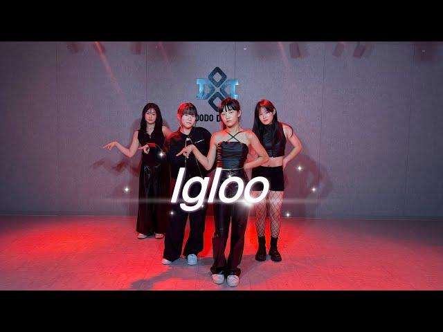 [#충주댄스학원] KISS OF LIFE (키스오브라이프) - 'Igloo' | 커버댄스(Dance Cover) | K-pop 공연단