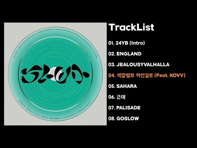 [Full Album] 양홍원 - SLOWMO