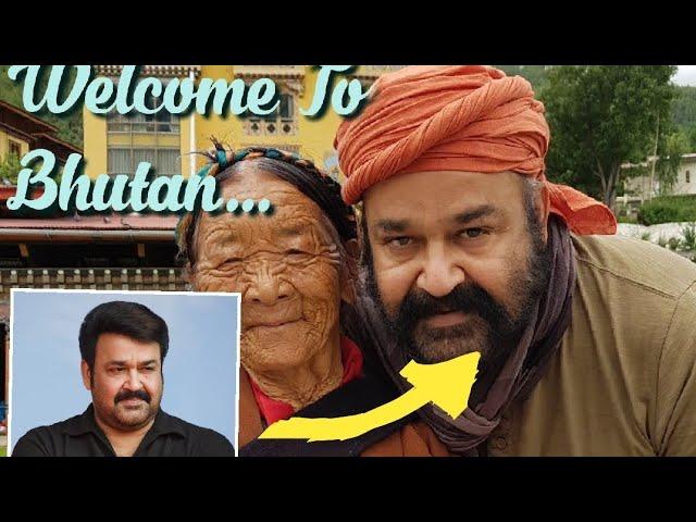 Bhutan in its finest