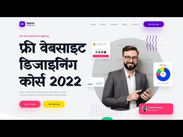 Hindi - How to Make a WordPress Website for FREE - WordPress Designing MasterClass 2022 - Elementor