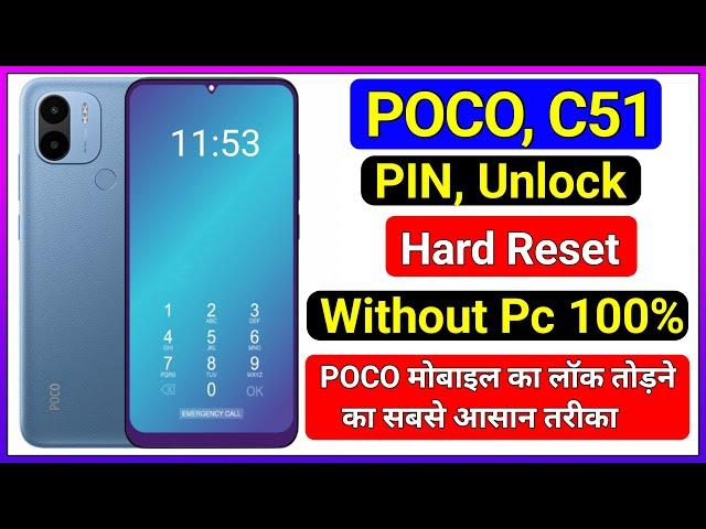 POCO C51 Hard Reset  Recovery Mode  Password, Pin, Pattern Lock Remove  Without Pc 100% Free