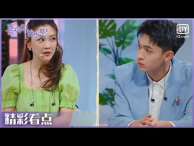 应采儿假装拧不开瓶盖 秦霄贤反应太过直男 | 喜欢你我也是3 EP2 | Yes, I Do season 3 | iQiyi精选