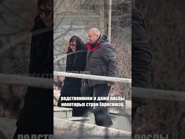 Алексея Навального похоронили на Борисовском кладбище