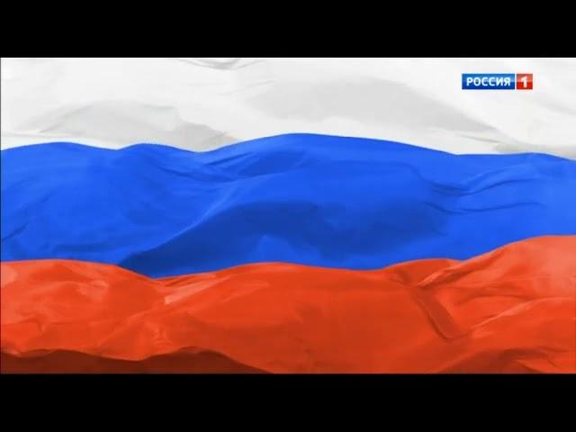 Рестарт эфира (Россия-1, 28 февраля 2023) [Дубль +4ч]
