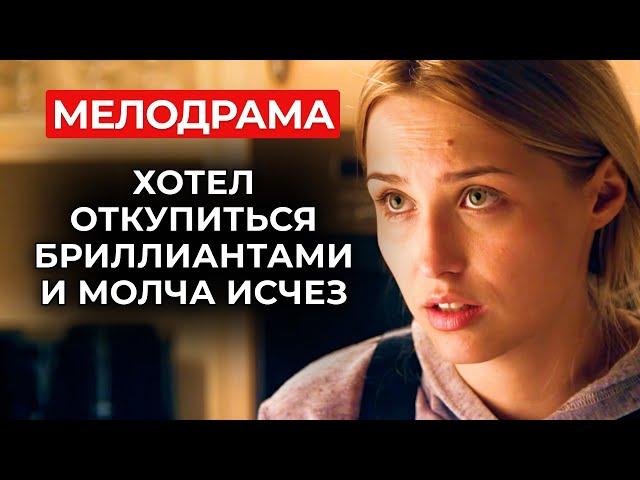 ВЕНЕЦ БЕЗБРАЧИЯ ИЛИ ПРОСТОЕ СОВПАДЕНИЕ? ТРИ ПОКОЛЕНИЯ ЖЕНЩИН И ВСЕ ОСТАЛИСЬ БЕЗ ПАРЫ! | Мелодрама