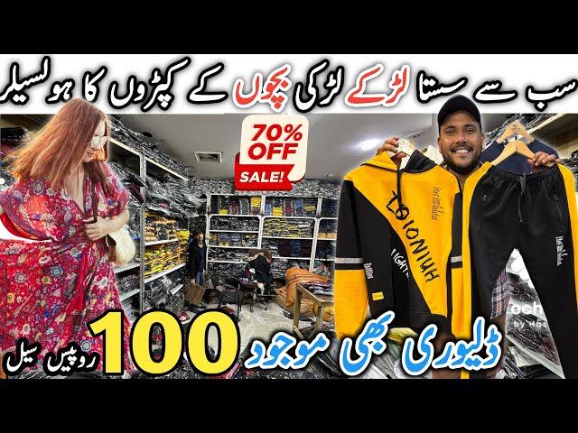 **100 Rs Sale** | Trendy Outfits Karachi | Jackets, Tracksuit, Hoodies, Maxi, Lelin Shirt & T-Shirts