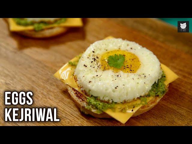 Egg Kejriwal Recipe | Student Friendly & Easy To Make Egg Kejriwal At Home | Quick Egg Recipes