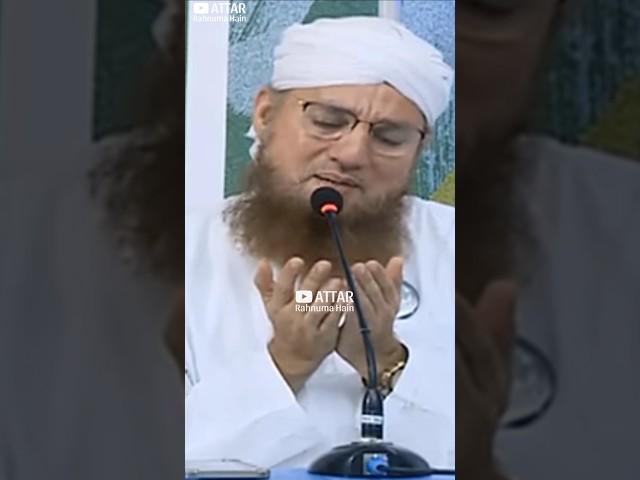 Dua Abdul habib Attari Dua Madani channel live #shortvideo#shortsvideo #shorts
