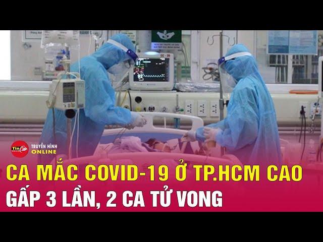 COVID-19 trở lại nguy hiểm: TP.HCM ghi nhận số ca mắc tăng gấp 3, có người tử vong | Tin24h