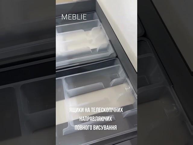 Кухня АННА замовляйте посекційно або на замовлення! #кухніназамовлення #меблі #київ #київськаобласть