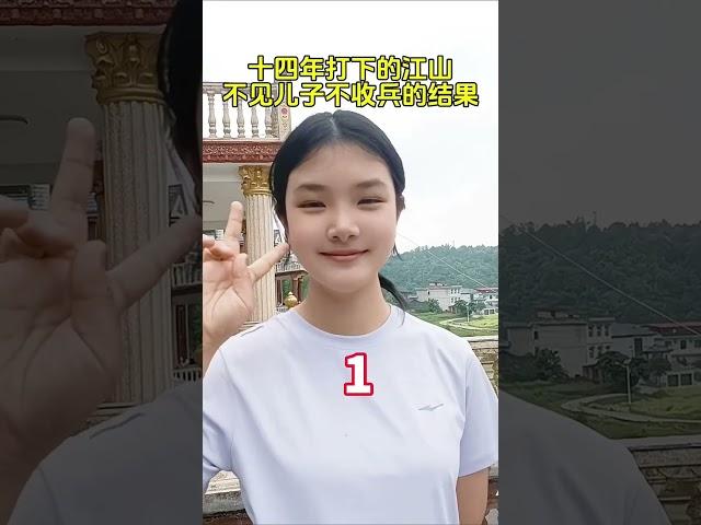 婚後十四年打下的江山，老大閨女，老二閨女，老三也是閨女，老四又是閨女，忍不住拼了五胎，還是閨女!對我