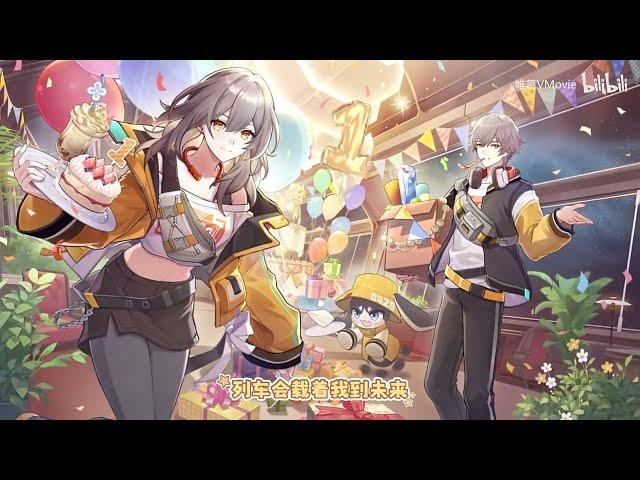 [StarRail Birthday Party] "I Want, I Want" I want to reach the stars." |【星穹铁道生日会】《我想，我想》我想终抵群星。