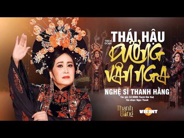Trích Đoạn THÁI HẬU DƯƠNG VÂN NGA - Nghệ Sĩ Thanh Hằng | Tác Giả: Cố NSND Thanh Kim Huệ