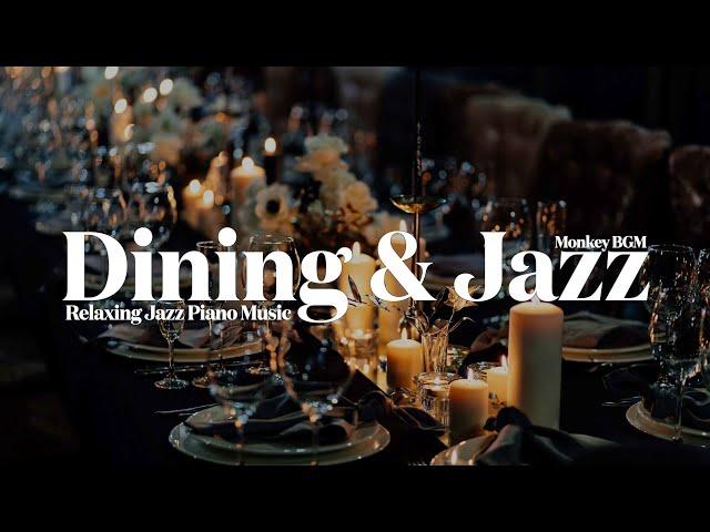 [𝐃𝐢𝐧𝐢𝐧𝐠&𝐉𝐚𝐳𝐳]  Dining jazz... Oh, it's tearing my heart  l Jazz playlist for an exquisite evening 