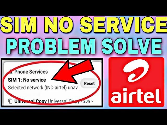 No Service Problem in Airtel Sim Problem Solution || How to Fix Airtel No Service Problem Solved