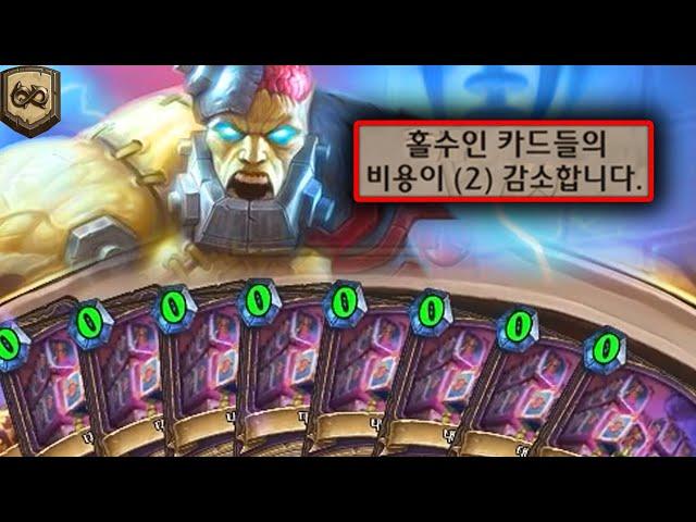 너프먹고 개발된 정신나간 OTKㅋㅋㅋㅋ