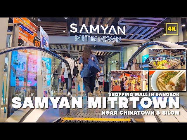 BANGKOK SAMYAN  MITRTOWN / Shooping area & Food Court