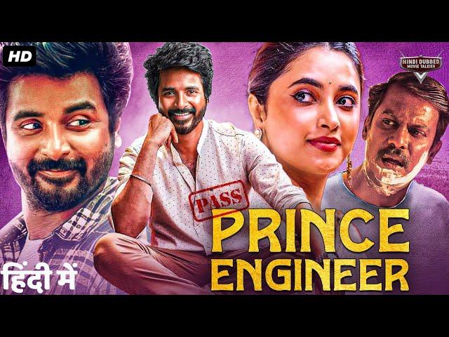 PRINCE ENGINEER - Superhit Hindi Dubbed Full Movie | Sivakarthikeyan, Priyanka Mohan | South Movie