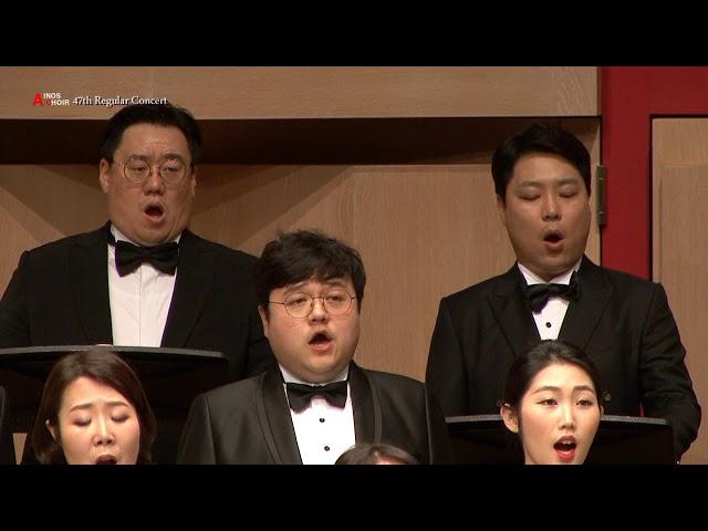 47회 아이노스합창단 정기연주 '두 렙돈' / 이서연 곡