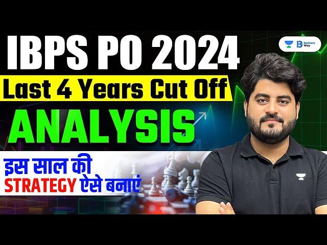 IBPS PO 2024 | Last 4 years cut off Analysis | Strategy for IBPS PO 2024 by Vishal sir