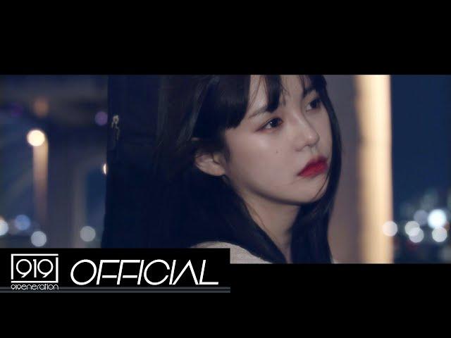 [MV] MoMo - Everything will be alright ｜Goodbye, Hello OST Part.5