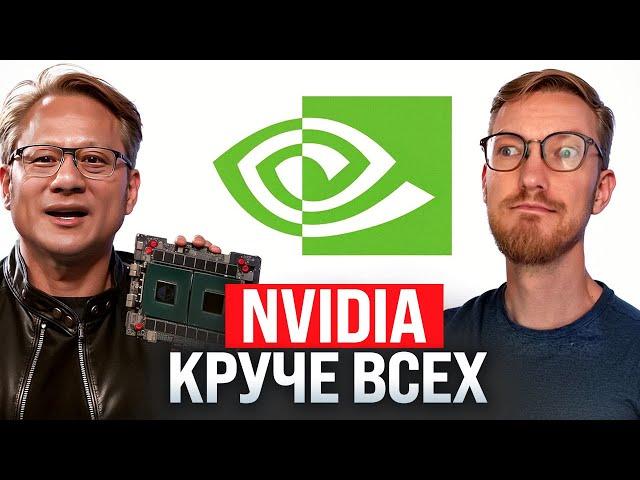 NVidia самая дорогая компания / Доллар по 82 рубля / Кукуха Фаге