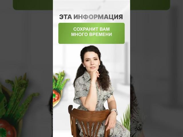 Снижение веса. Правильное питание. Здоровое питание #рецепты #нутрициолог #ппрецепты