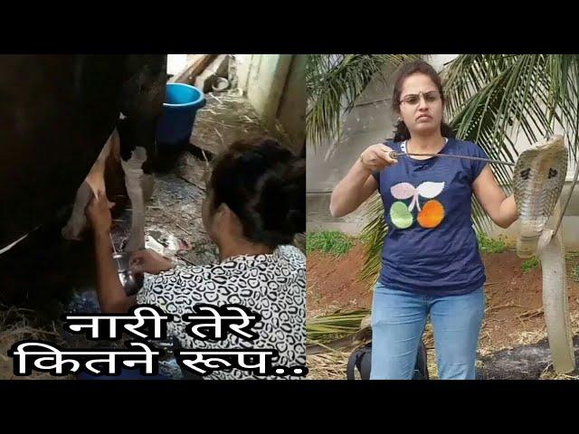 || नारी तेरे कितने रूप || COBRA: VENOMOUS, RESCUE BY NIRZARA CHITTI || MOTIVATIONAL VIDEO ||