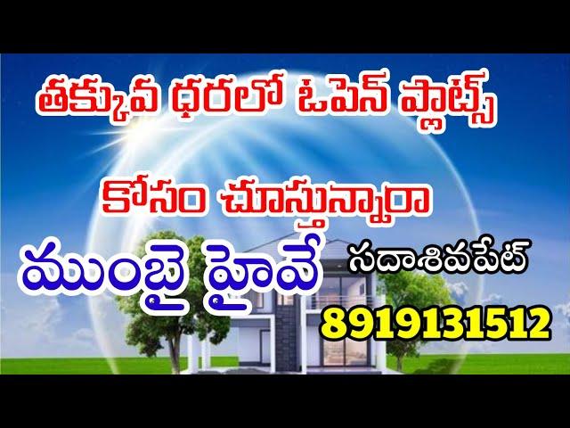 Hyderabad Open plots for Sale|Sadasivpet|Sangareddy|Peddapur|Shukruthi infra 8074442386