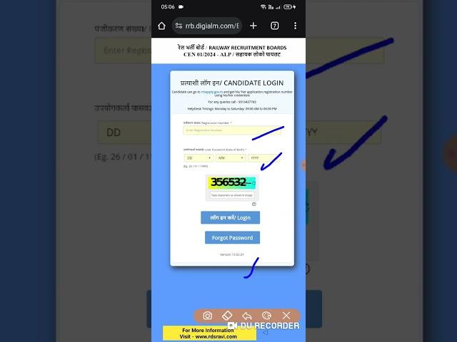 RRB ALP CBT 2 Answer Key 2025 Out Check Download Link 