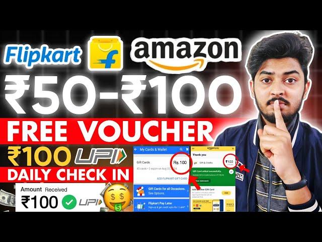 Amazon Free Gift Card ₹1000 Daily Checkin 2024 | Flipkart Free Gift Voucher ₹100 Earning App Instant