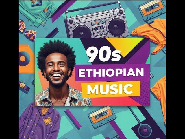 Old Ethiopian Music Reaction, 90s ኢትዮጵያ ሙዚቃ