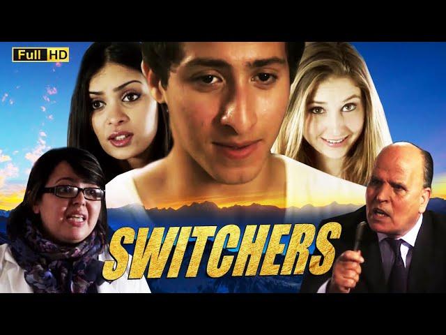 Film Switchers HD فيلم مغربي سويتشر