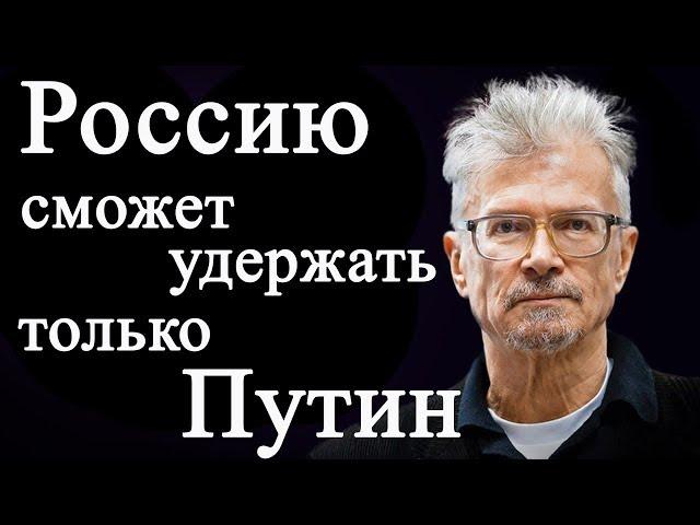 Эдуард Лимонов о Путине
