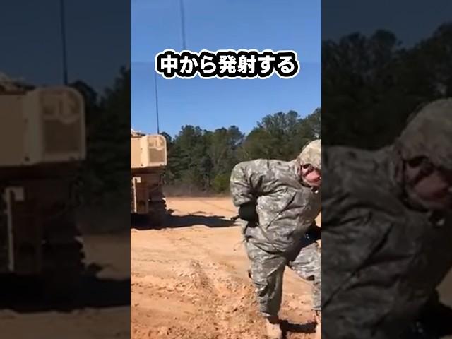 なぜ戦車の外から？