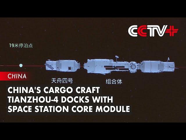 China's Cargo Craft Tianzhou-4 Docks with Space Station Core Module