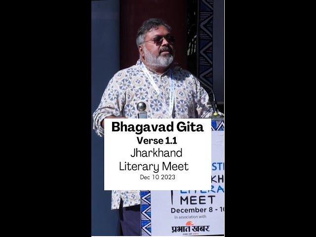 Bhagavad Gita Verse 1.1