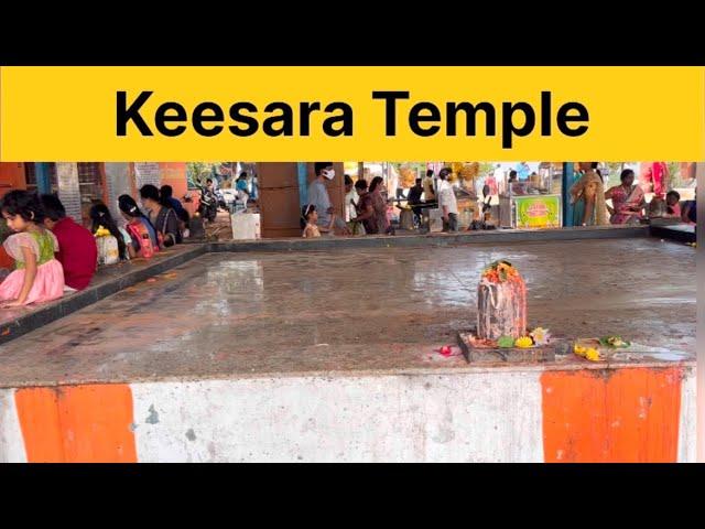 Keesara temple near by Hyderabad | Keesara Temple | Keesara Gutta#keesaragutta #naanveshana