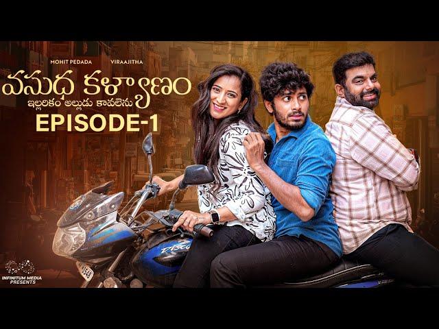 Vasudha Kalyanam | Episode - 1| Mohit Pedada | Viraajitha | Telugu Web Series 2024 | Infinitum Media