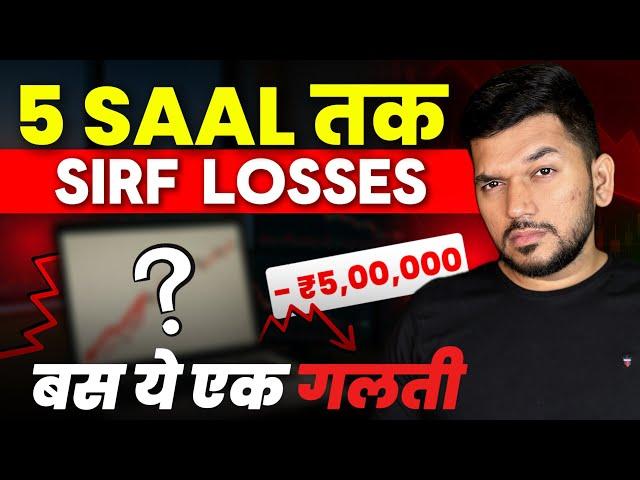TRADING PSYCHOLOGY COURSE IN JUST 20 MINUTES | 5 YEARS OF LESSONS FROM LOSSES