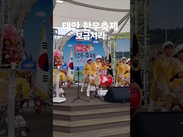 #보금자리 #임영웅 #태안 ##한우축제 #shorhs
