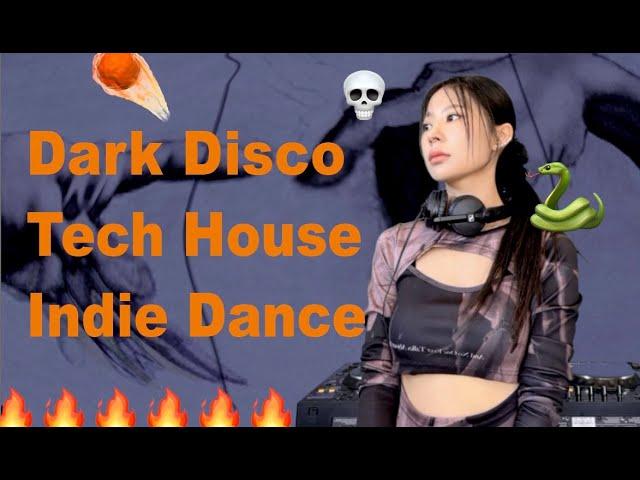 금단의 열매 (善惡果)  Dark Disco / Tech House / Indie Dance Mix