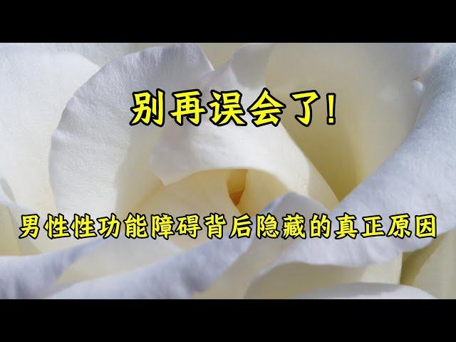 婚前婚后都要注意！夫妻性和谐的关键因素曝光