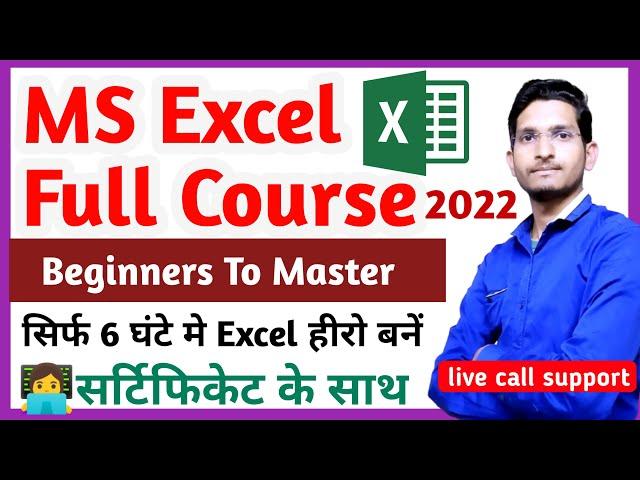 Complete Microsoft Excel Tutorial In Hindi | Excel Tutorial for Beginners in Hindi | Excel Course