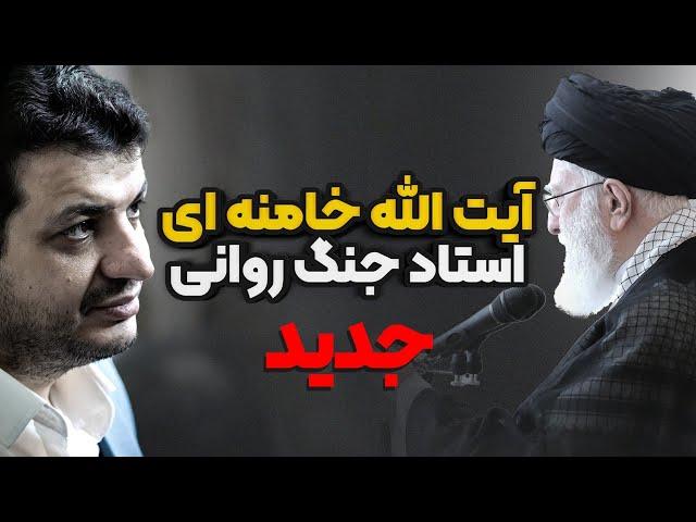 فوری | جنگ هیبریدی ایران علیه اسرائیل !!!