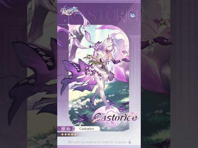 Кастория - анонс персонажа #хонкай #honkaistarrail #историяперсонажа #анонсперсонажа #кастория