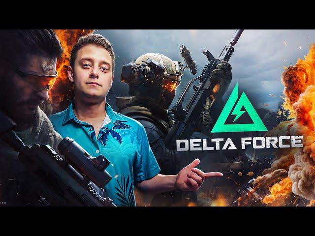 ПРОХОЖДЕНИЕ 2 ЧАСТЬ ЧЕРНЫЙ ЯСТРЕБ - Delta Force Black Hawk Down